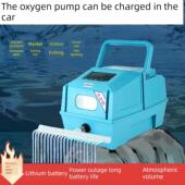 大功率增氧泵卖鱼车载充电两用增氧机车充12v锂电池氧气泵打氧泵