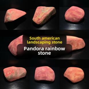 南美鱼缸造景彩虹石潘多拉石雷龙巴卡眼镜蛇乌龟晒台石天然石红石