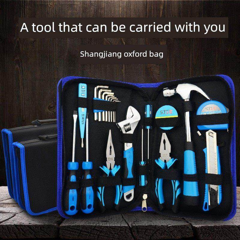 上匠家用五金工具包套装 帆布包手动工具组套 电工木工维修工具箱,五金/工具,工具包,淘宝优惠券,粉丝福利购,淘宝优惠卷