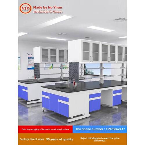 实验室工作台全钢试验台钢木试验台实验室化学实验台Pp侧工作台通