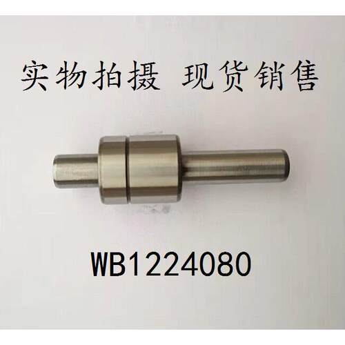 汽车水泵轴承 WB1224085 WB1224080 WB1224067 WB1224057