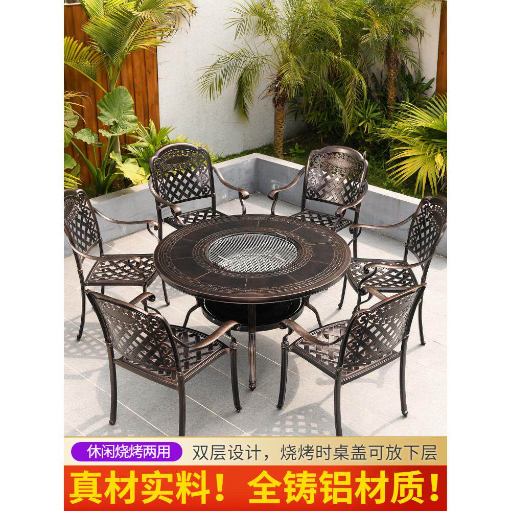 子力户外烧烤桌子室外花园庭院露天露台休闲室外阳台铸铝烧烤桌椅
