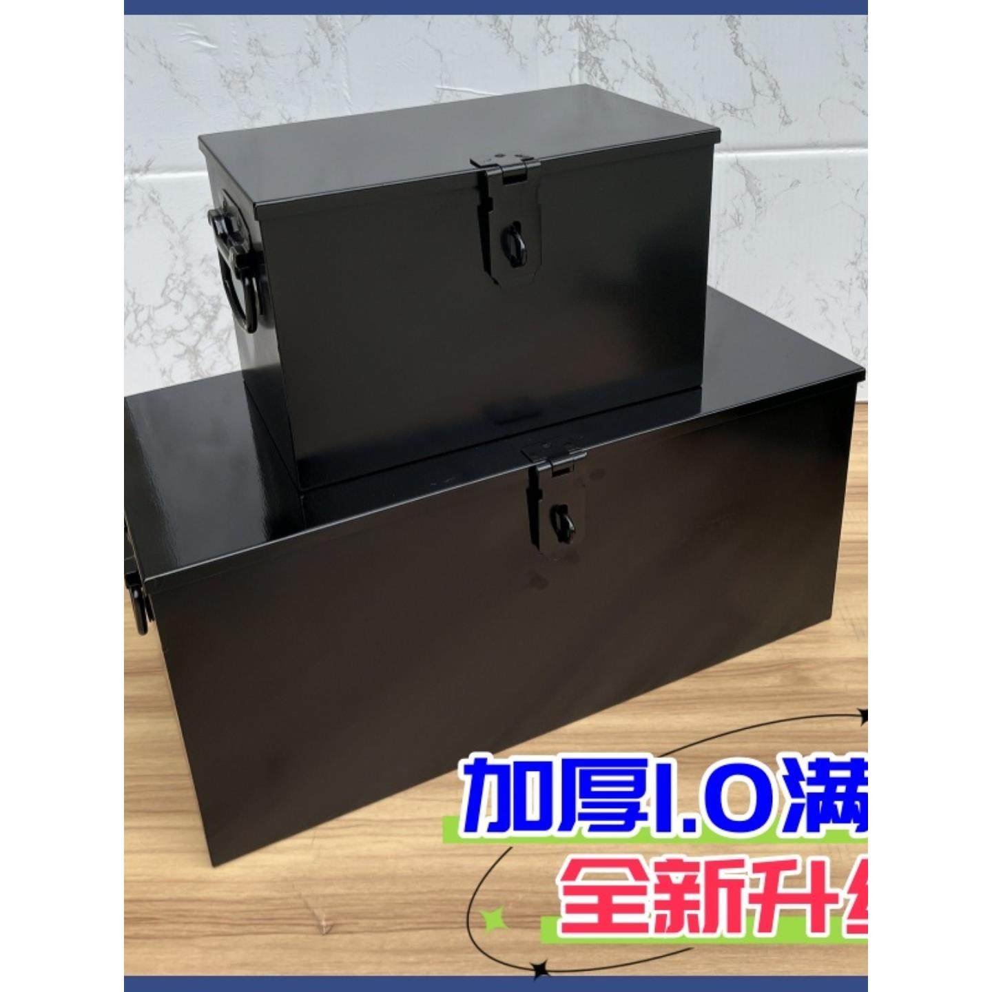 多功能五金工具箱家用收纳箱车载铁皮手提电工盒大号周转箱可定制,五金/工具,五金工具箱/五金收纳箱,淘宝优惠券,粉丝福利购,淘宝优惠卷