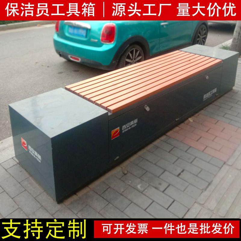 保洁员工具箱座椅可定制户外环卫街道多功能储物凳清洁工具收纳箱,五金/工具,五金工具箱/五金收纳箱,淘宝优惠券,粉丝福利购,淘宝优惠卷