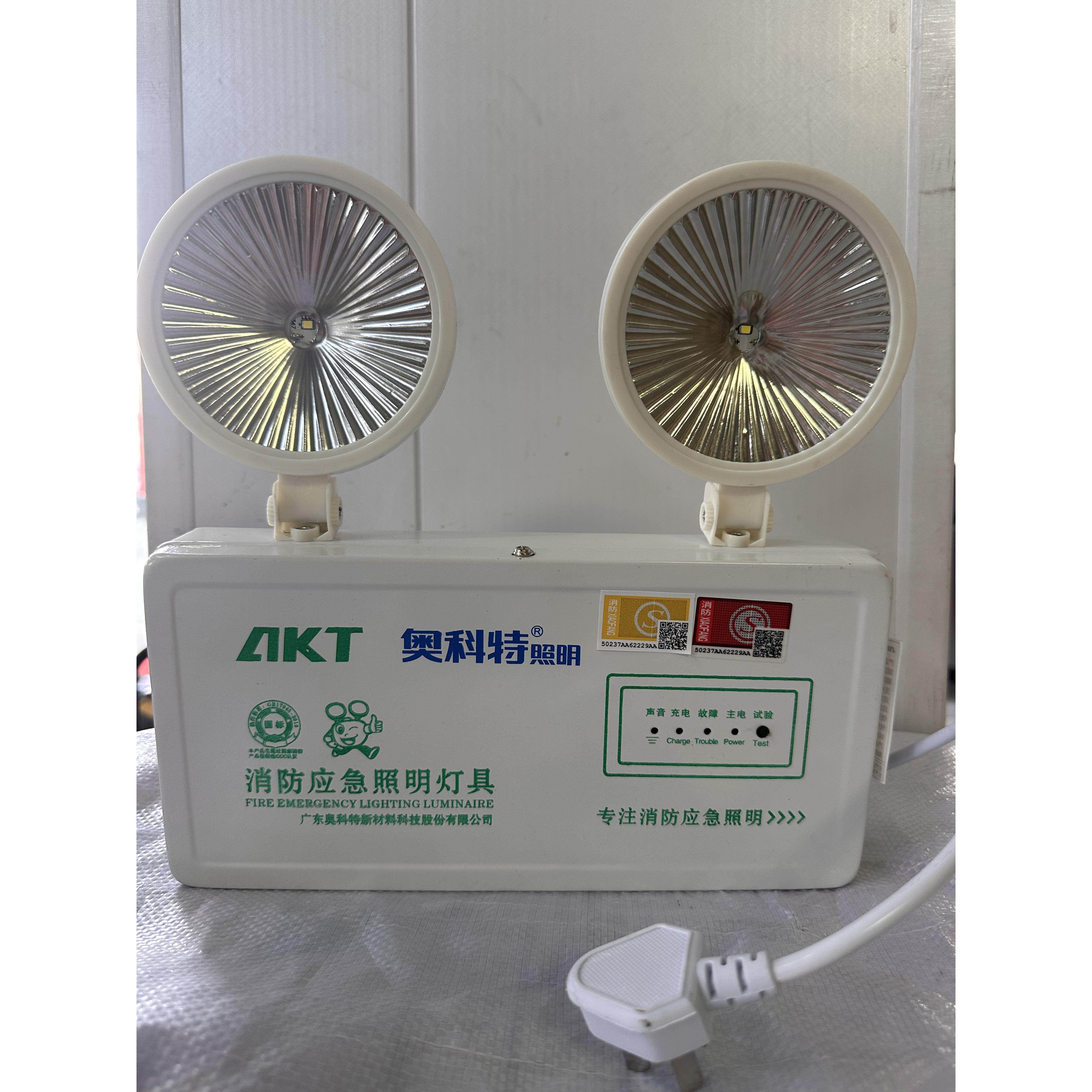 奥科特消防应急照明灯 新国标双头LED应急灯 停电备用灯