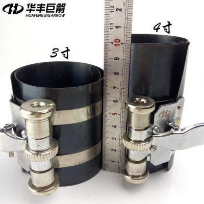 华丰巨箭汽车活塞环弹簧压缩器钳子发动机维修安装活塞环拆装工具