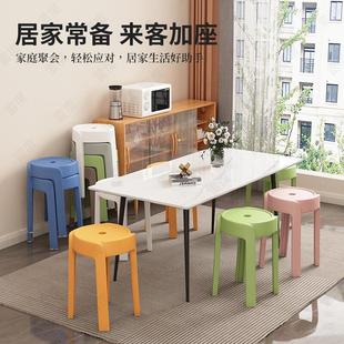 塑料凳子加厚家用餐桌熟胶凳简约高板凳北欧客厅靠背方圆风车登子