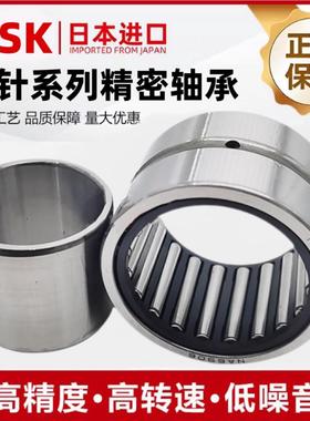 进口NSK滚针轴承带内圈RNA5906无内圈NA5907 5908 5909 5910 5911