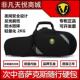 IF防水防摔降B调次中音萨克斯包 硬包雅马□合专用定制随行 双背式