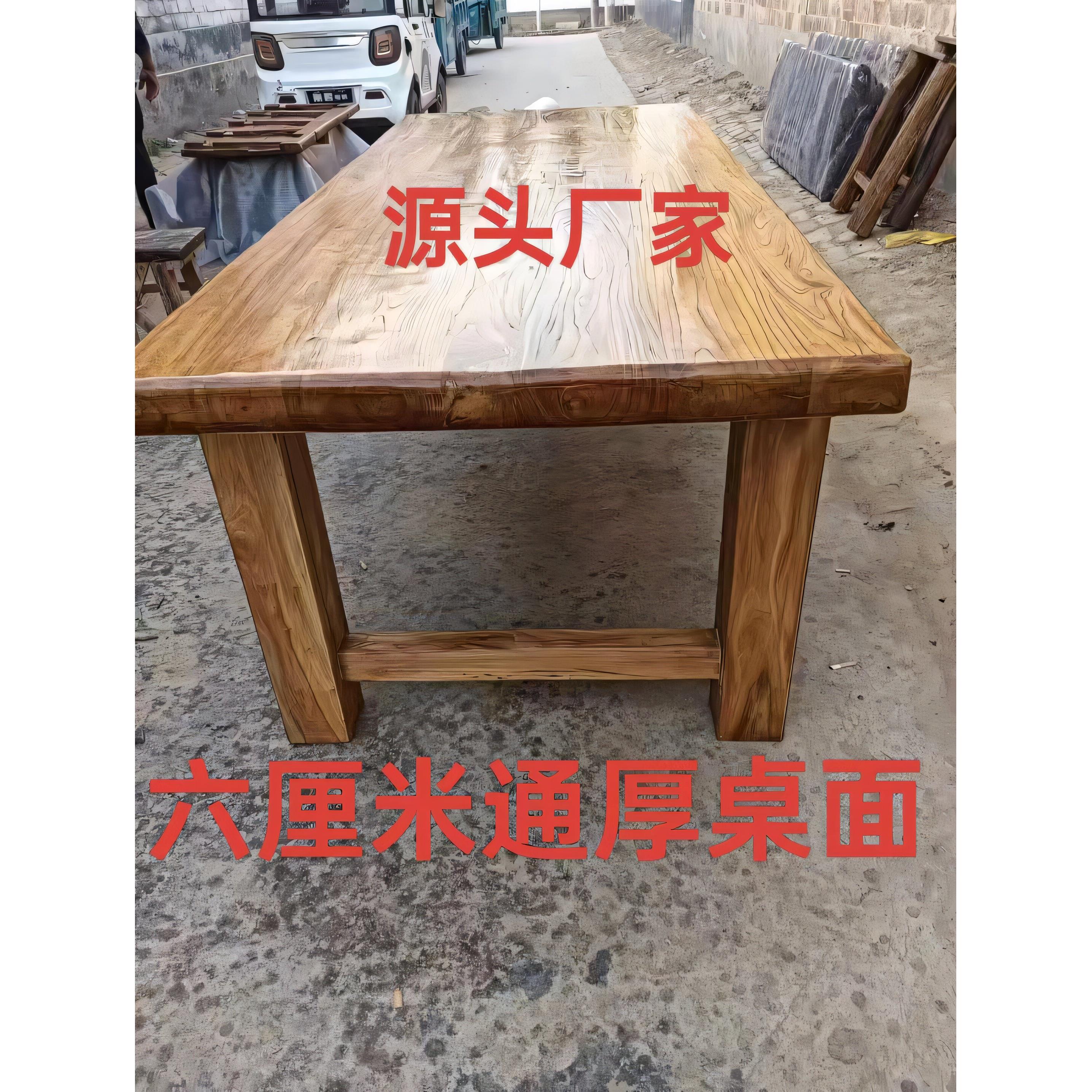 老榆木餐桌实木大板桌家用办公书桌覆古民宿饭店长方桌定制