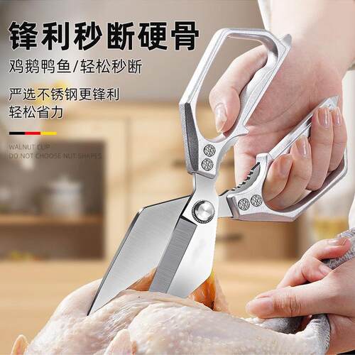 [官方正品]乐燕强力金燕子头剪刀