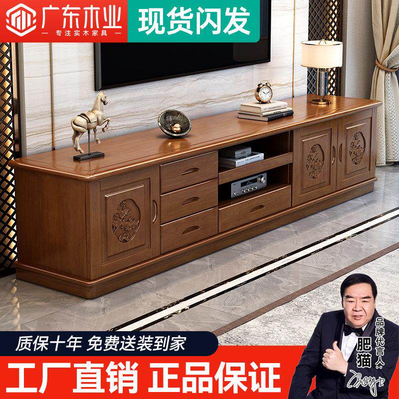 全实木电视柜茶几组合简约中式现代家用客厅地柜墙柜小户型组合柜