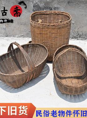 农村老式竹篮子复古怀旧手提篮竹筐子元宝篓民宿装饰摆件影视道具