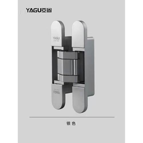 亚固三维可调隐藏重型折叠门隐形门合页暗藏 十字铰炼隐身合页