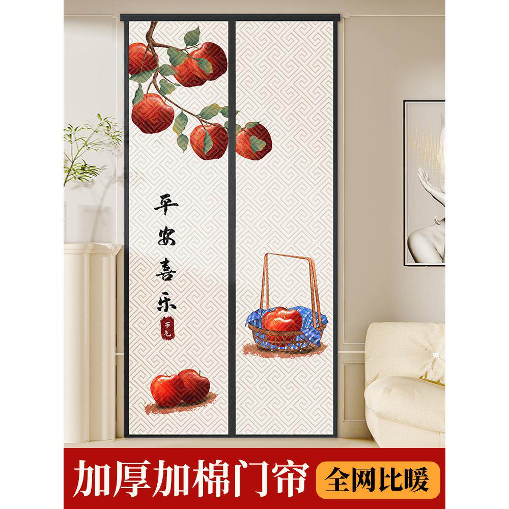 冬季棉门帘加厚家用空调保暖保温挡风防风隔断帘隔音自吸帘子防寒