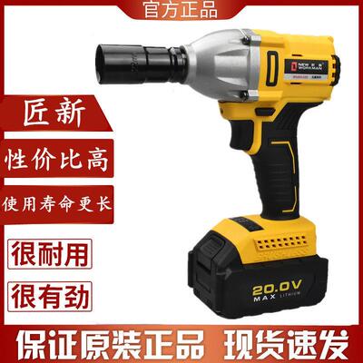 匠新20V锂电无刷冲击扳手湘利XL80055无刷电动扳手木工架子工扳手