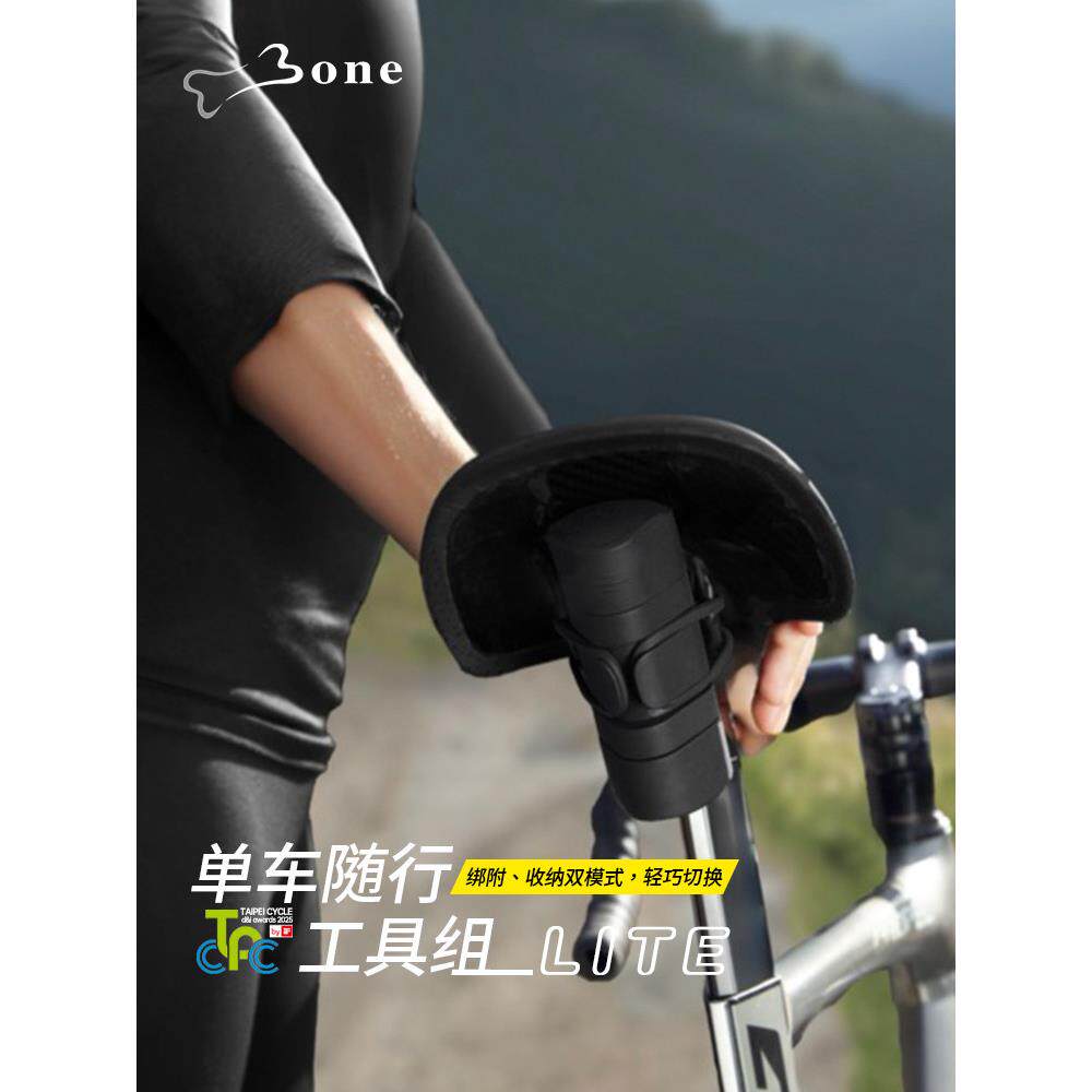 Bone自行车维修工具包骑行补胎扳手套装便携棘轮套筒扳手修理工具