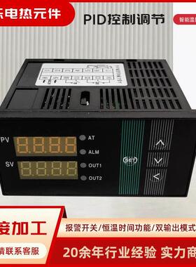 厂家现货PID智能温度控制仪XMTF数显恒温控制器CHB901温控仪HBF