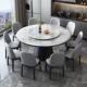 轻奢微晶石餐桌椅组合现代简约实木圆形大理石饭桌家用超晶石圆桌