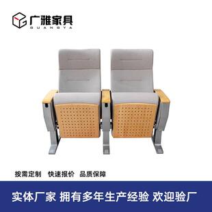 阶梯教室联排课桌椅报告厅会议室电影院座椅铝合金礼堂椅