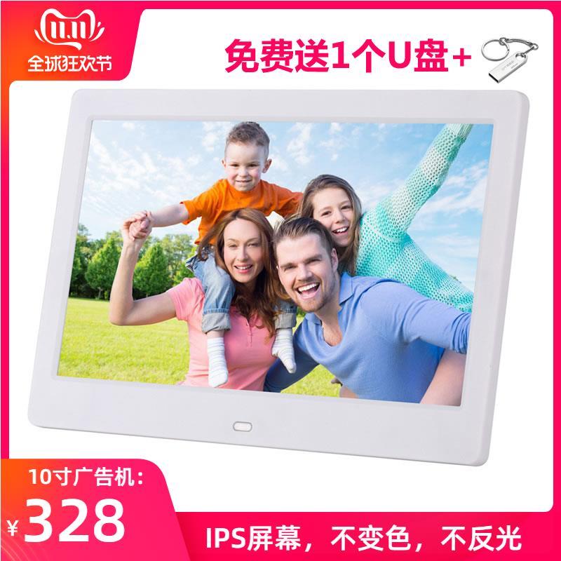 台式广告机小 IPS屏幕显示器 10寸液晶广告屏 视频照片滚动播放器