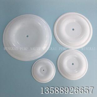 气动隔膜泵配件边锋固德牌QBY3-15/25/40/50/65耐腐蚀F46隔模片