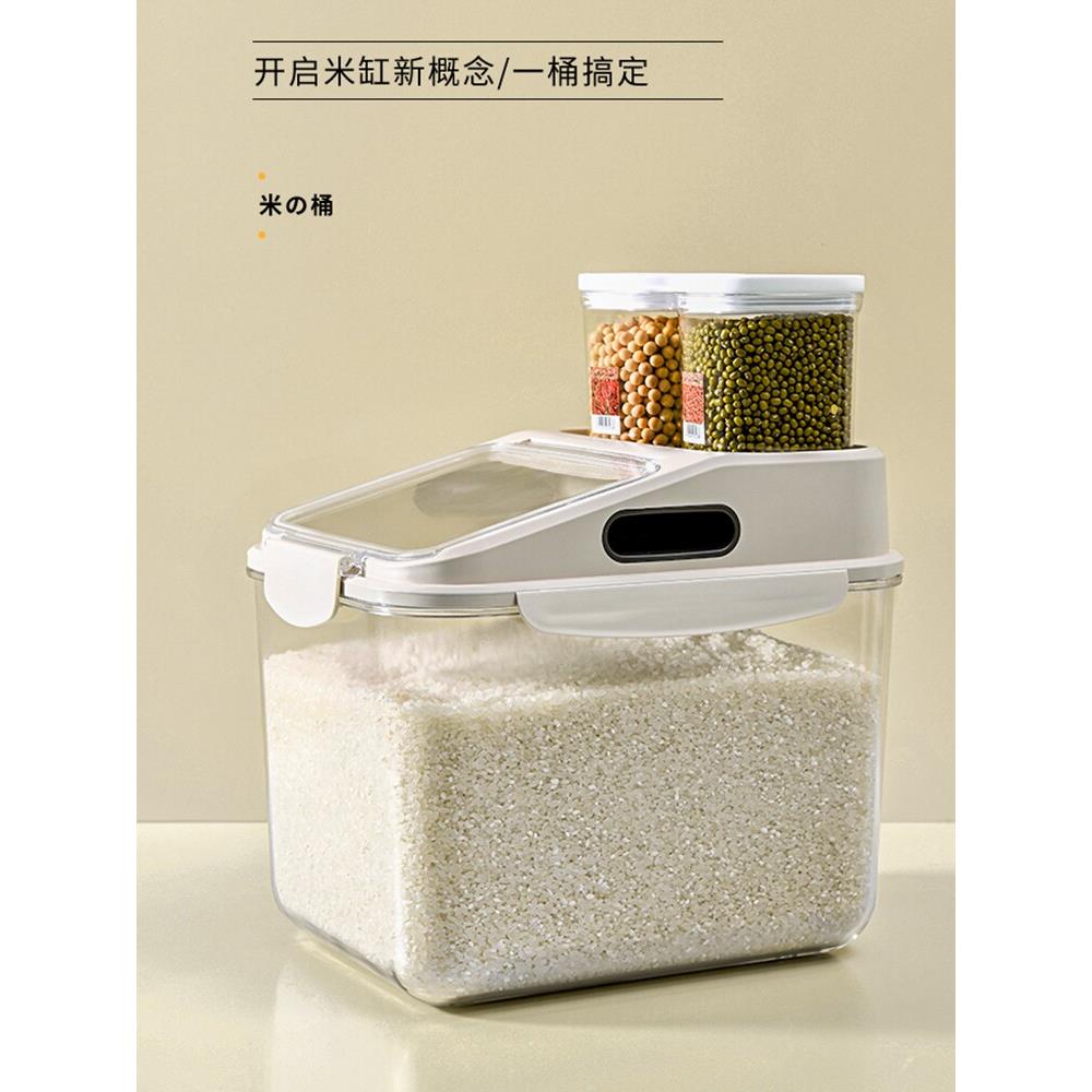 装米桶家用防虫防潮密封加厚米箱米缸面粉储存罐米面箱大米收纳盒