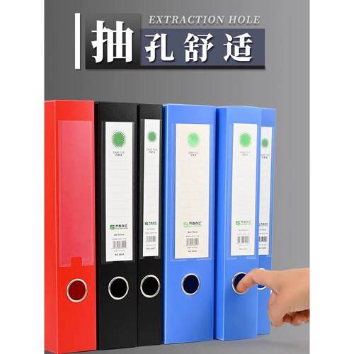 奇尚文件盒A4加厚Pp塑料一体孔蓝色文件盒大容量财务会计凭证资格