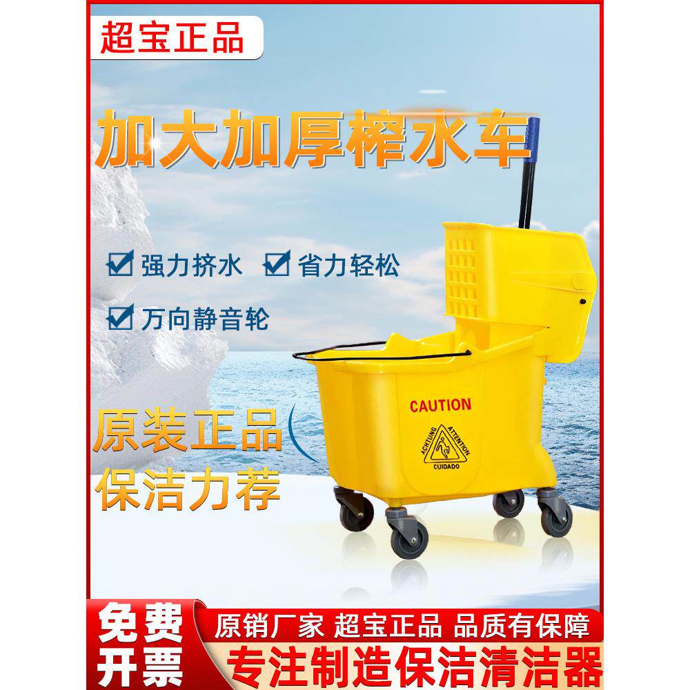 大号榨水车拖把桶挤水桶拖地桶家用商用拖布桶压水器清洗柞水车头