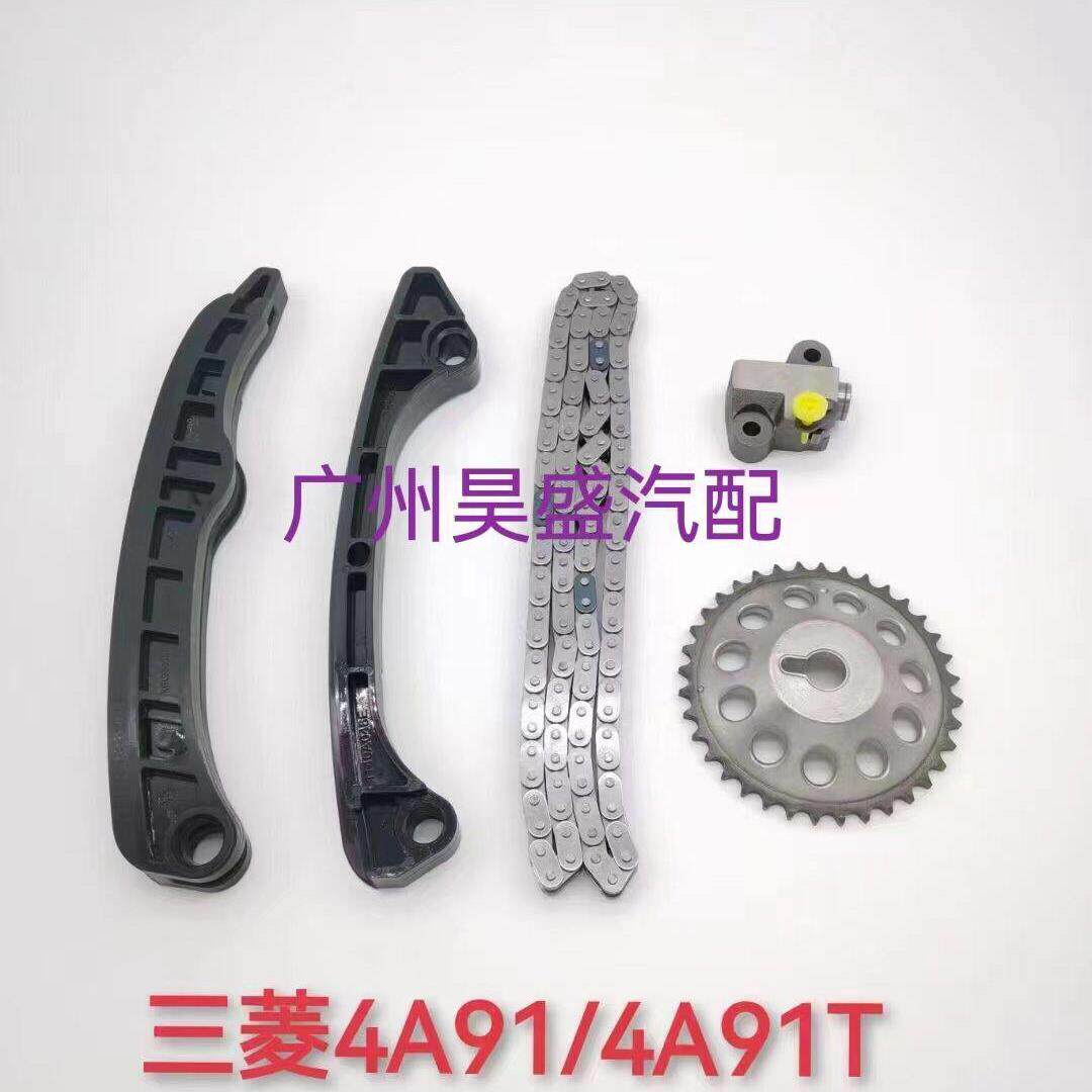 适用东南菱悦V3/V5/DX3/DX7 4A9发动机时规套装 正时链条修理包
