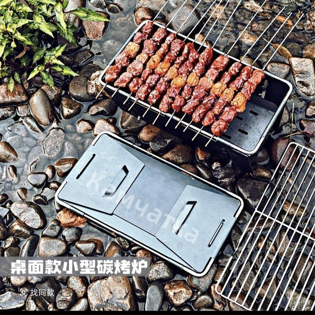 Mini小尺寸一秒折叠烧烤炉加厚小号折叠烤炉可携式秒折叠烧烤架