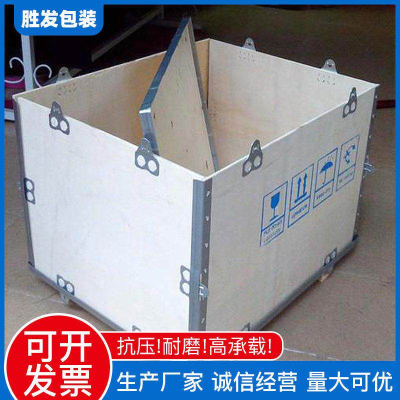 新疆运输物流快递周转包装木箱订做加工打包钢带包边免熏蒸木箱子