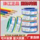 国标纯铜电线BVR1.5 2.5多股软线家用4 珠江正品 10平方家装 阻燃