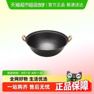 王源吉铸铁锅双耳家用老式炒菜锅不粘锅圆底无涂层苏锅王燃气专用