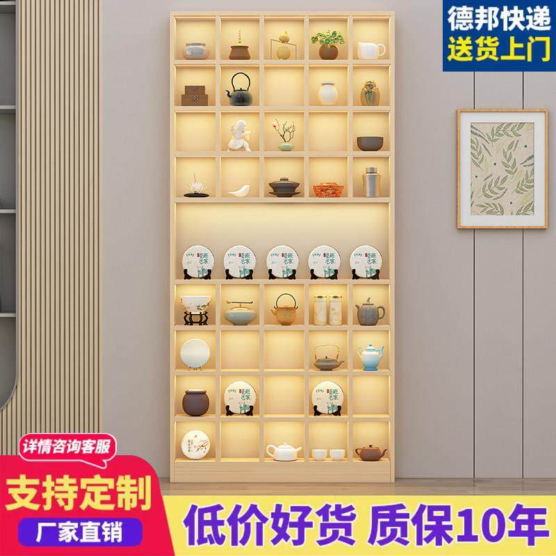 实木格子架墙面茶杯展示架壁挂置物架分层创意装饰多层博古架定制