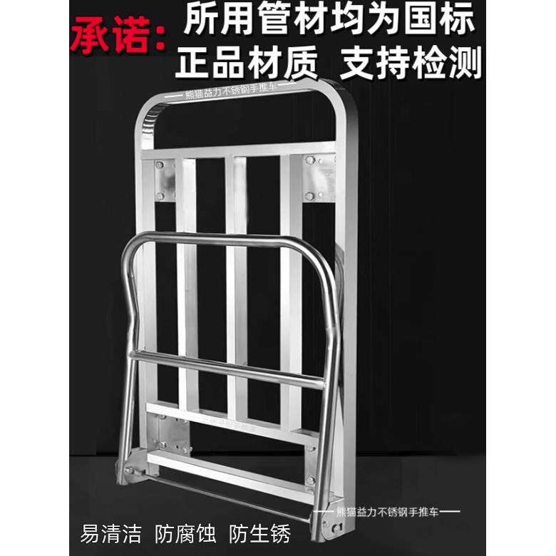 304全不锈钢方管手推车平板车拉货车搬运小拖车运输拉车推车车架