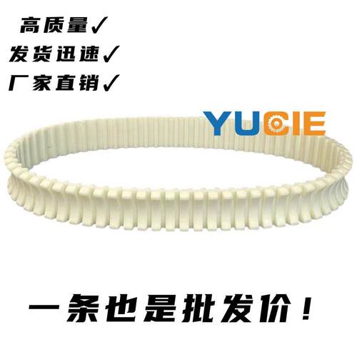 香肠扎线机同步带齿形带聚氨酯PU L69齿 L72齿 L84齿 L99齿优质带