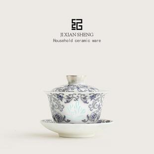 纪先生鎏银青花玲珑三才盖碗茶杯单个高档茶碗带盖子送长辈生日礼