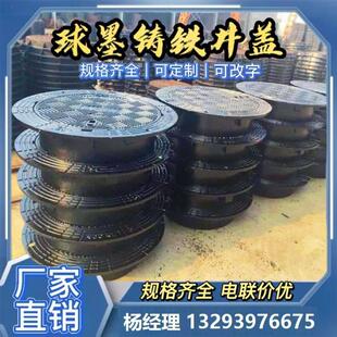球墨铸铁井盖水沟盖板防腐蚀水渠马路排污重型水篦子雨水污水沙井