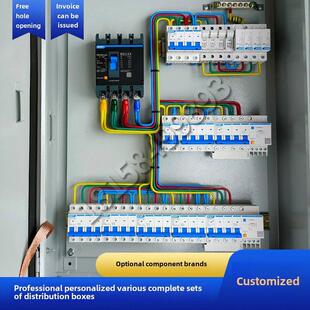 定制成套配电箱三相四线制低压开关控制柜强流接线箱x21电源柜组