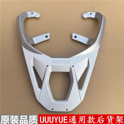 适用铃木UU125/UY125T/UE125后货架铝货架尾箱货架原装品质