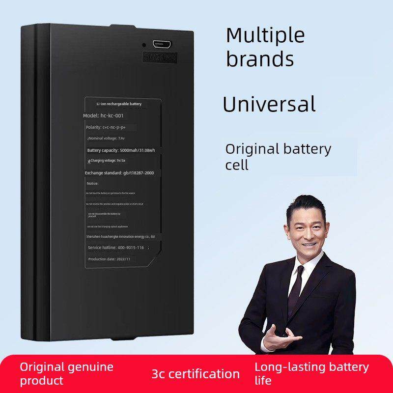 智能门锁指纹密码数码锁专用可充电锂电池Huouch Hc-Kc-001多品牌