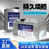 全新宁德磷酸铁锂三四轮电动车锂电池60V72V48V大容量三元 锂电瓶