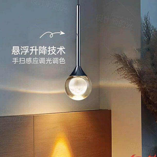 月球卧室床头玄关水晶小吊灯简约饭厅吧台轻奢别墅吊灯