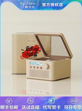 syitren/赛塔林R200复古cd机播放器音响双向蓝牙高音质专辑一体机