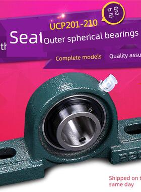 外球面轴承带立式座UCP211 P212 P213 P214 P215 216 217 218 220