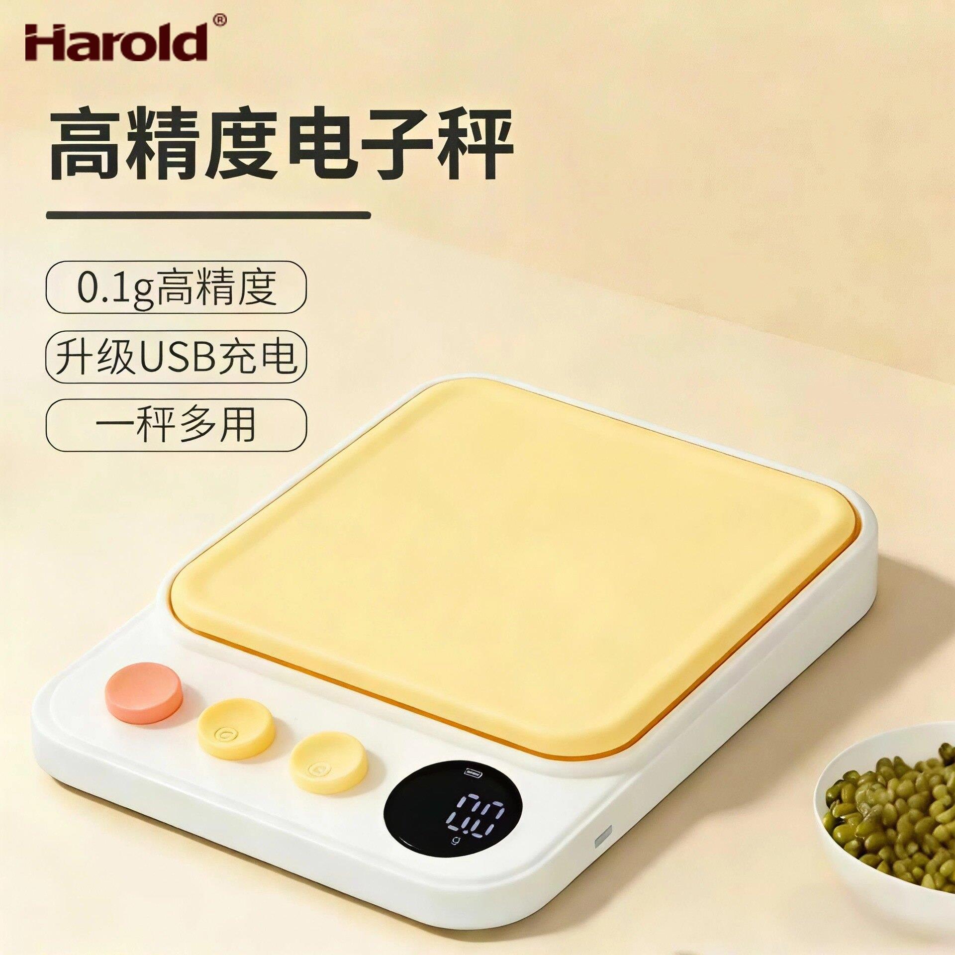 厨房秤电子秤精准电子称克称高精度家用食物秤烘焙称称重厨房烘焙