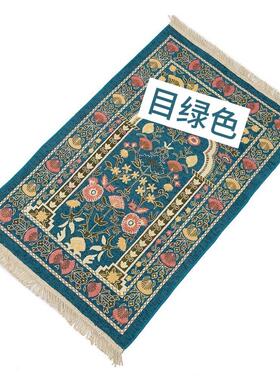 梭织小碎花毯子可折叠便携出行加厚垫子prayer mat绣花毯可机洗