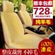 长毛绒汽车 羊剪汽车坐垫冬季 衡北羊毛汽车坐垫冬季 短毛纯毛一体式