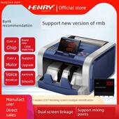 验 便携式 2025新型验钞机小型验钞机Heli 886计算家用商用小型新版